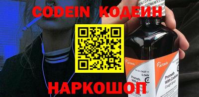 шишки Донской