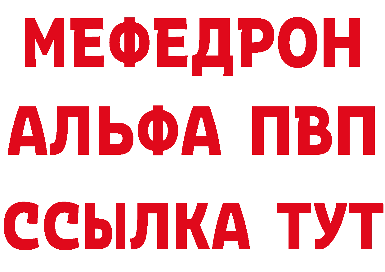 Метамфетамин Декстрометамфетамин 99.9% tor маркетплейс omg Красноуфимск