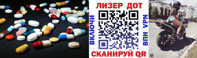 Лсд 25 экстази кислота  Красноуфимск 