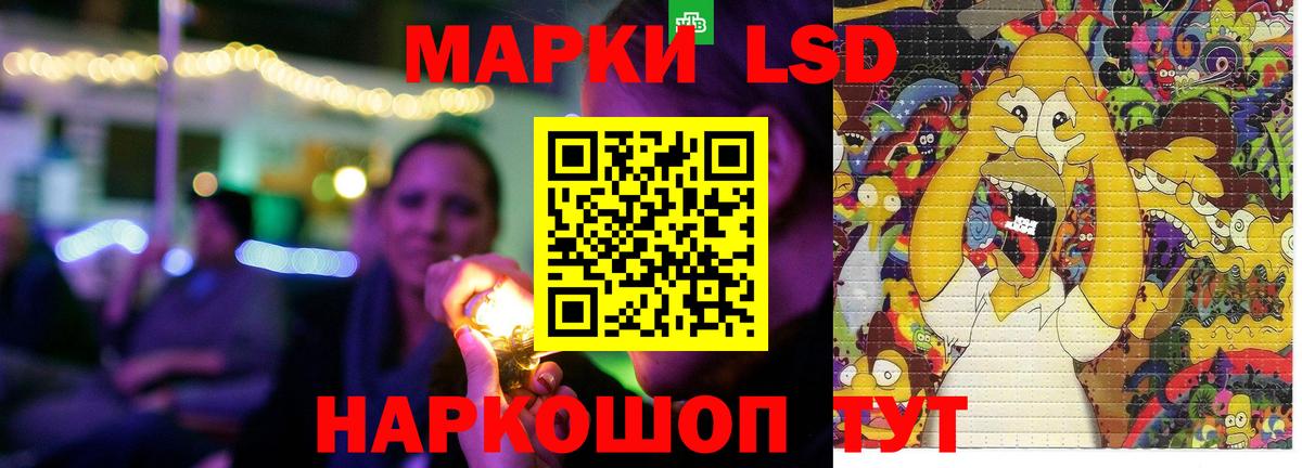Лсд 25 экстази ecstasy Красноуфимск