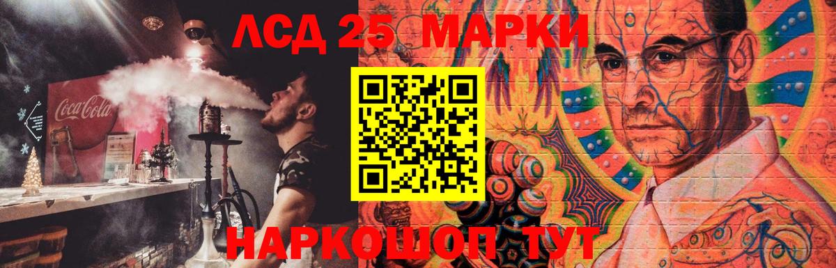 ГАШИШ Красноуфимск