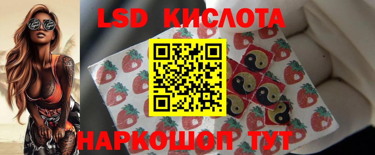 Лсд 25 экстази кислота  Лсд 25 экстази ecstasy  Красноуфимск  Вход с VPN 