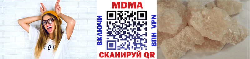 где продают Красноуфимск МДМА VHQ