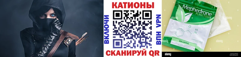 кракен ссылки  Красноуфимск  МЯУ-МЯУ 4 MMC 