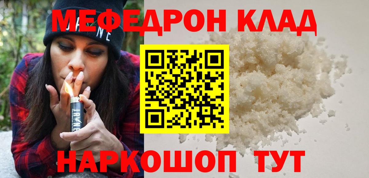 Гашиш  Вход с VPN  Красноуфимск  МЕФ   Кокаин 