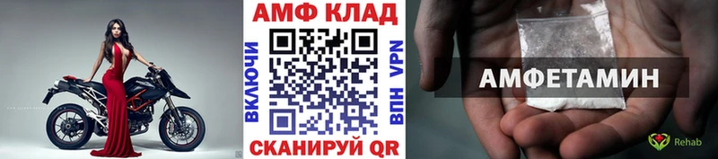 Метамфетамин Декстрометамфетамин 99.9%  Красноуфимск 