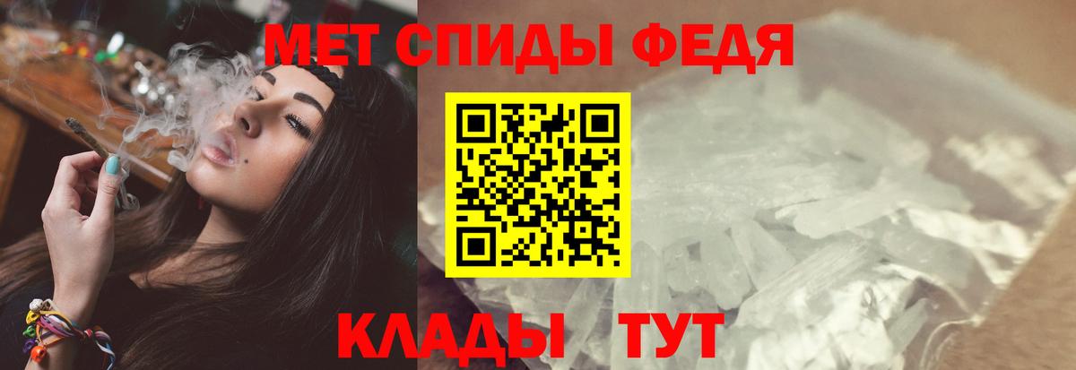 МЕТАМФЕТАМИН пудра Красноуфимск