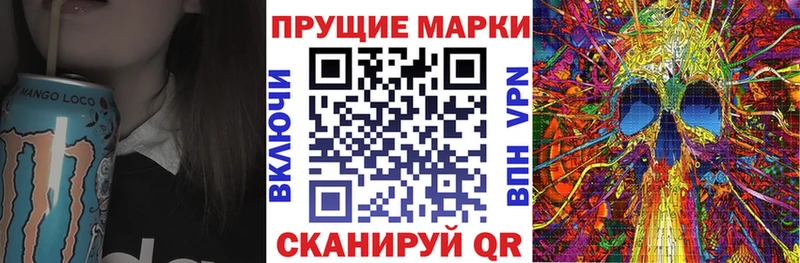 Наркотические марки 1,8мг  Красноуфимск 