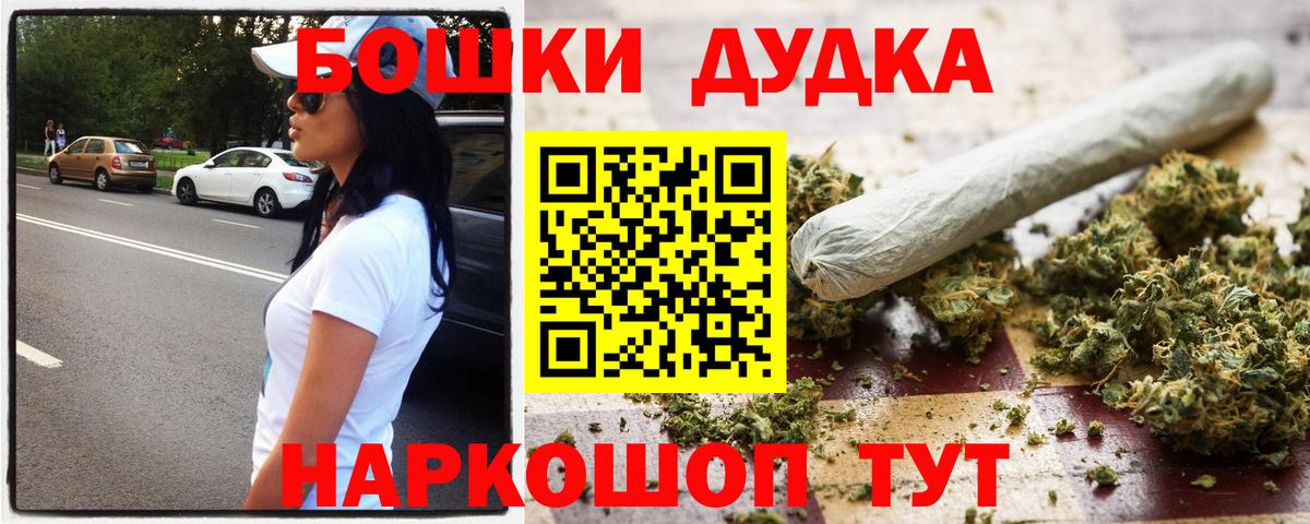 Шишки марихуана ГИДРОПОН Красноуфимск