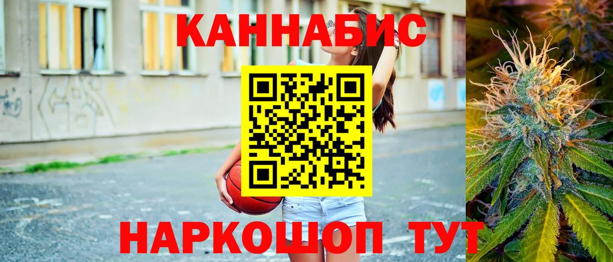 МАРИХУАНА SATIVA & INDICA  Марихуана MAZAR  Вход с VPN  Красноуфимск  Конопля ГИДРОПОН 